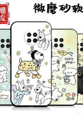 适用于红米K30pro手机壳M2001J11C中国风hm卡通hmi简约红迷k30p硅胶k30por变焦版可爱RdemiK30pro网红全包边