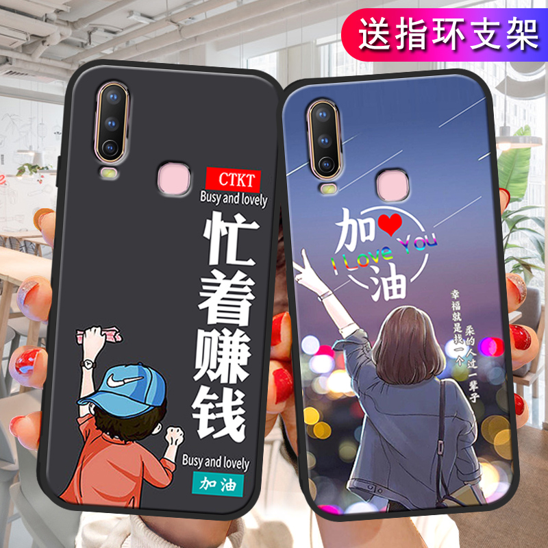 适用vivoU3X手机壳vivo U3X新款V1928A步步高T套viviU硅胶vovoU全包voviU防摔软vⅰvoU维沃viv0vo男女vlvoU