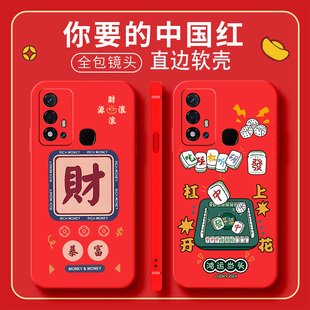 适用于vivoz6手机壳V1963A新款 vivoz6硅胶vicoz6老人用 voviz6软viovz6可爱vovoz6学生vivez6情侣voz6卡通