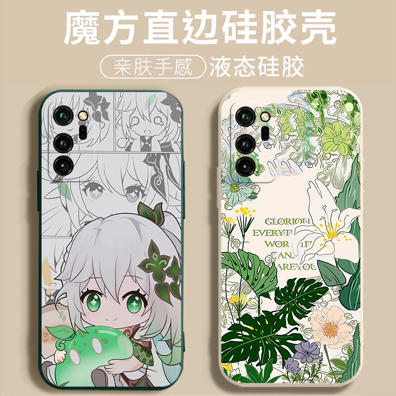 适用荣耀OXF一AN00手机壳华为OXFAN00套HONORV30型号OXFANOO个性创意时尚ANOO外壳0XF硅胶0XFAN全包防摔男女