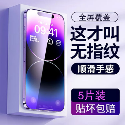 适用于华为Nova5z钢化膜nava5z玻璃nave5z手机贴膜SPN-AL00保护膜huaweimate30lite贴磨华为nova5ipro刚化漠