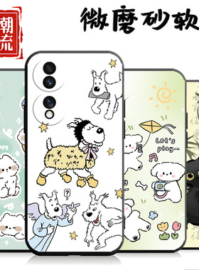 适用于荣耀70手机壳FNE-AN00一顺百顺软套水凝膜ins风硅胶情侣小清新潮牌卡通简约男文字磨砂创意黑色超薄女