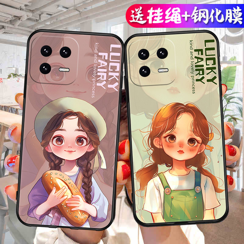 适用于小米13pro手机壳2210132C小清新xiaomi13pr0软壳xm13por防摔mi13pro保护套ml13pro男女m13pro卡通磨砂