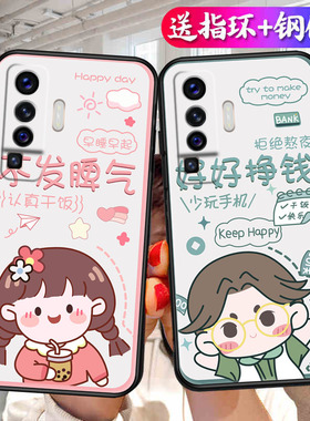 vivoX50手机壳viⅴox可爱简约vicox情侣viv0x50硅胶viviox超火文字V2001A防摔全包viovx网红vox挣钱vx5o潮牌