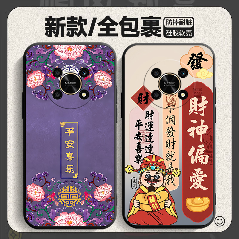 华为荣耀X40GT手机壳honorX40GT竞速版保护套5G新款ADT一AN00液态硅胶TG全包防摔ADTAN叉x4ogt男女honor适用