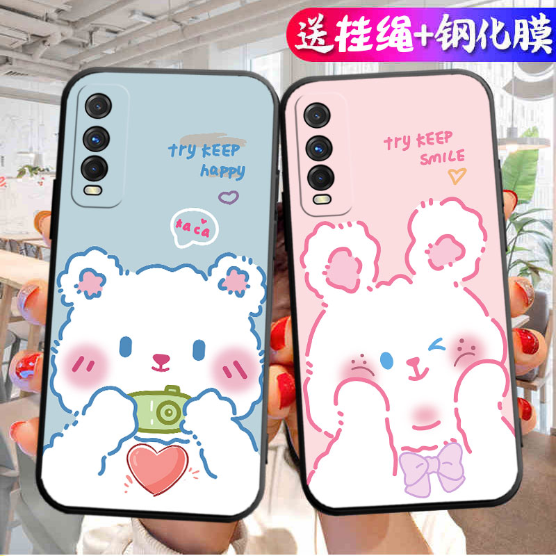 可爱适用IQOOU1手机壳vivoiqoou1硅胶vivo套iqoo全包U1防摔iqoouI新款iq00iqu男vivov女v2023a爱酷卡通软
