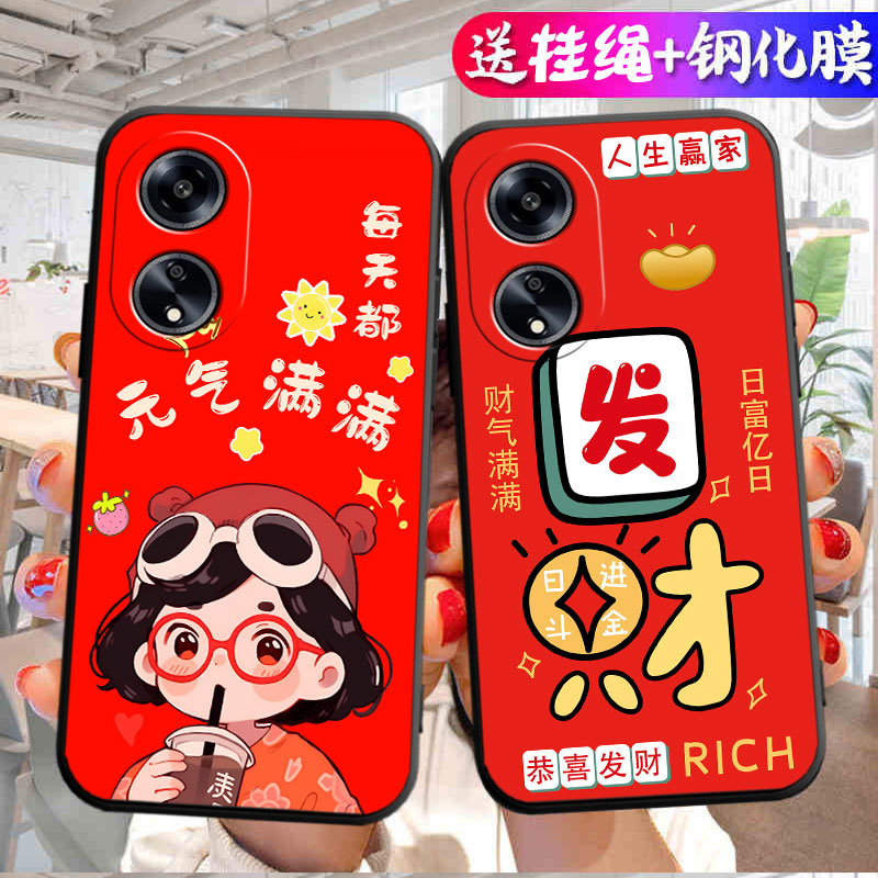 适用oppoa15g手机壳PHS110卡通指环扣创意个性中国风硅胶挂绳保护套软胶tpu简约软套网红潮男女款新款黑色潮