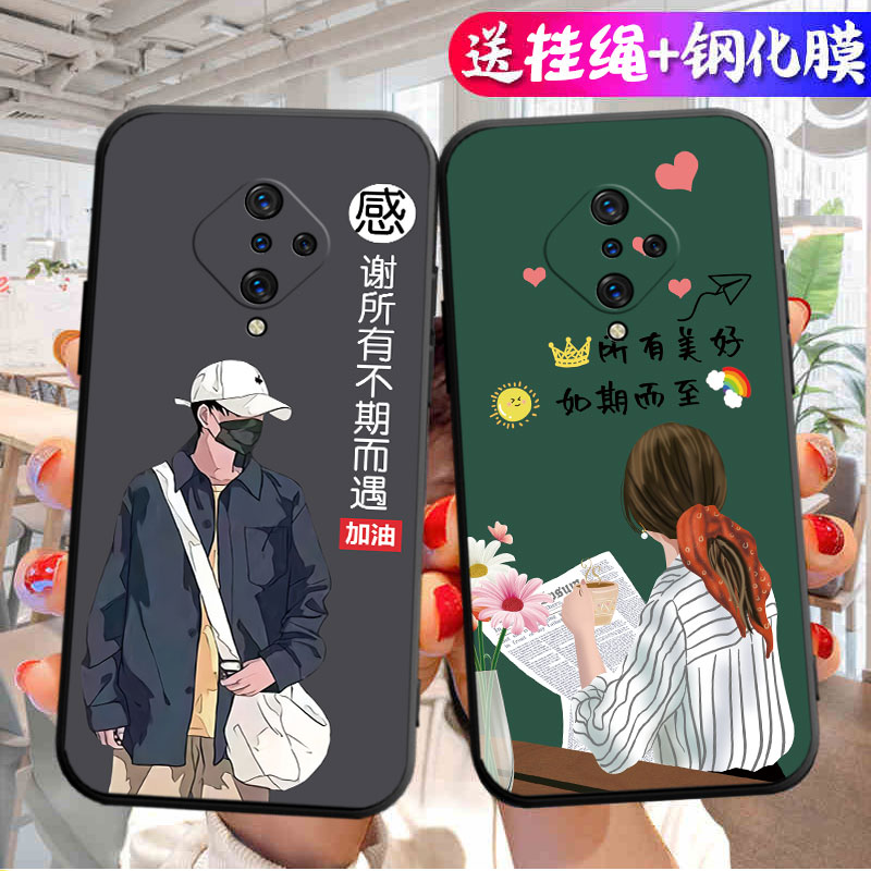 适用vivoy9s手机壳y9s卡通v1945a保护套v1945t壳简约ins风全包软壳tpu硅胶个性网红可爱情侣