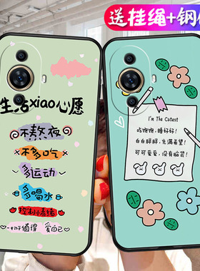 适用华为GOA一AL80手机壳nova11pro卡通GOA-AL80U新款n11ultra轻薄goaal80软壳g0aal8o保护套g0a全包防摔硅胶