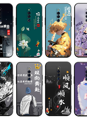 适用于vivox27pro手机壳6.7寸商务vovox27pr0潮牌步步高X27PR0卡通v1v0简约v1836a网红V1836A可爱v ivox磨砂A