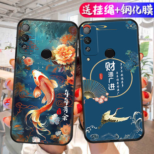 适用华为AKA AL10手机壳荣耀play4T中国风保护套aka一al10防摔_alio硅胶软壳honorplay4t全包边简约外后壳