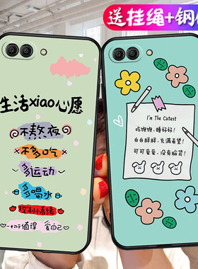 适用荣耀BKL一AL20手机壳BKLAL00保护TL10-V1O套ALOO十华为HONORV新款HONOR硅胶BKLALOO全包防摔AL2O男女卡通