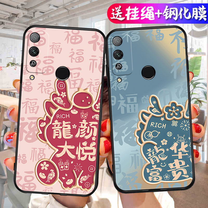 适用华为荣耀Play4t手机壳aka一al10保护套piay外壳pⅠay新款honorplay全包防摔akaal男女tplay硅胶送钢化膜