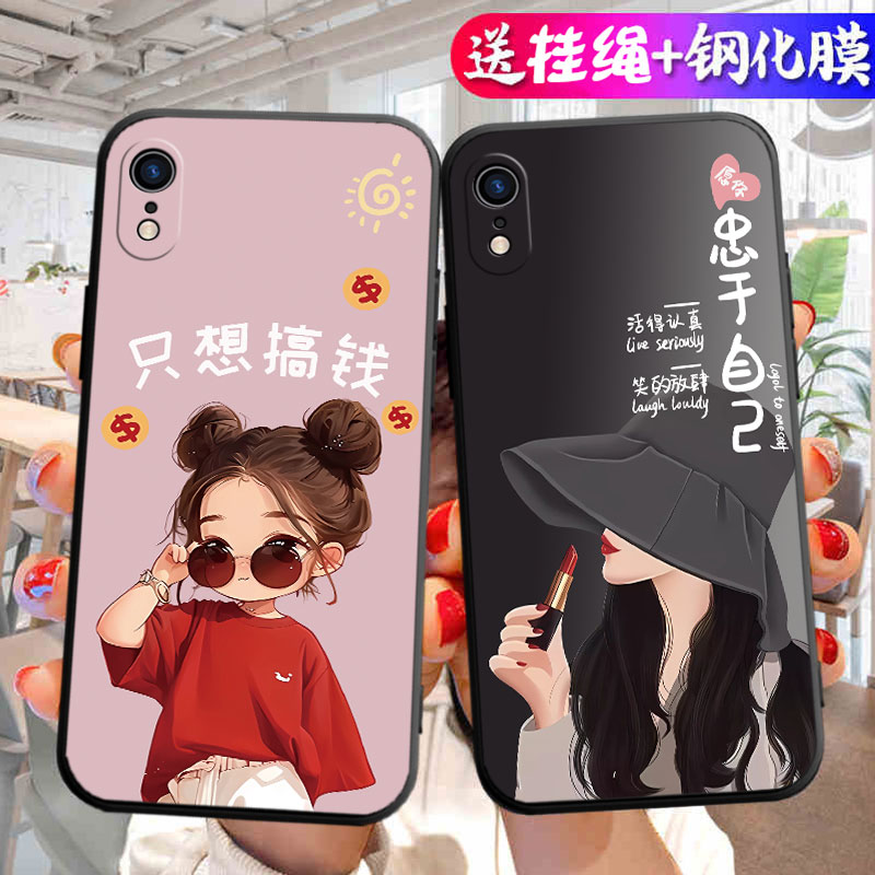 适用于苹果iPhoneXR手机壳A2108中国风apple防摔pg软壳ipone差r潮男ipxr软胶平果xr女款萍果xr保护套个性卡通