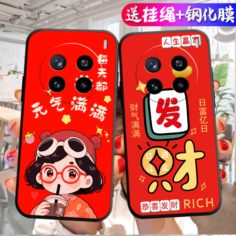 适用vivox200手机壳V2415A中国风tpu硅胶软胶指环扣网红潮男时尚全包边卡通女款防摔简约可爱文字保护套个性