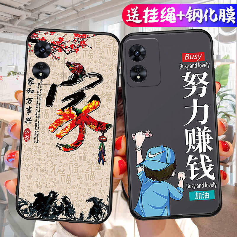 适用OPPOA97手机壳OPPO新款A97硅胶975g全包防摔opa套oppopftm10男opp0pp0ppoa女oppa镜头pftm高级感opooa款5