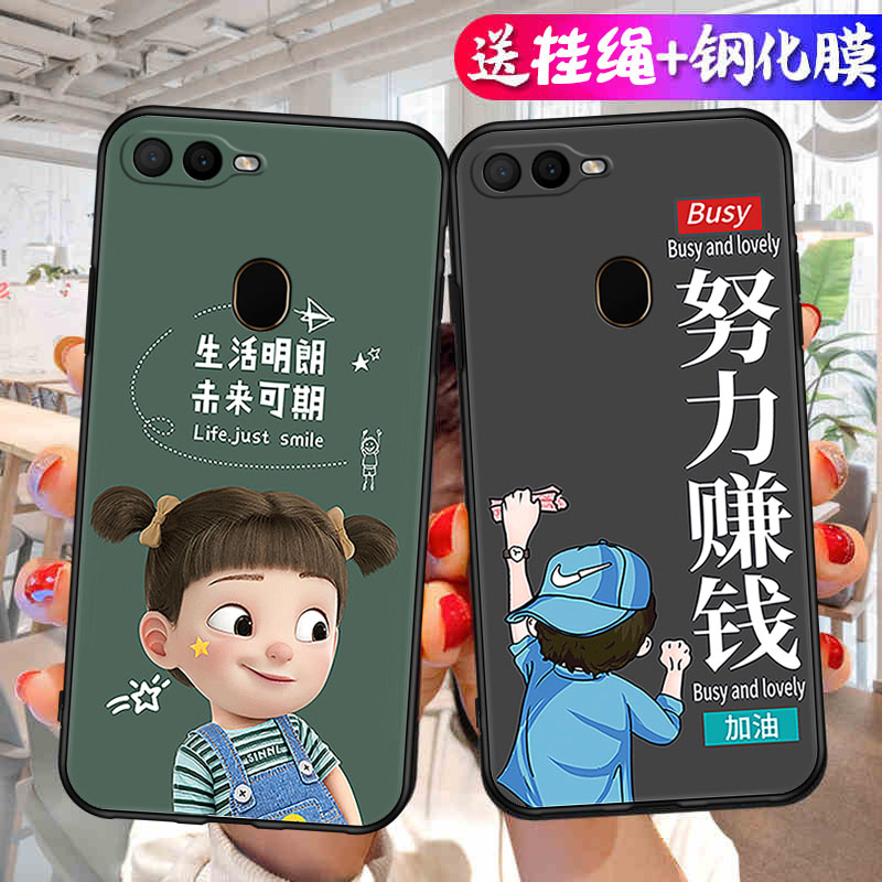 适用于OPPOA7x手机壳oppoa7x硅胶popoa简约oppora7x卡通壳opppa7x外套oppia7x散热0pp0a7个性opoa7x防指纹opa
