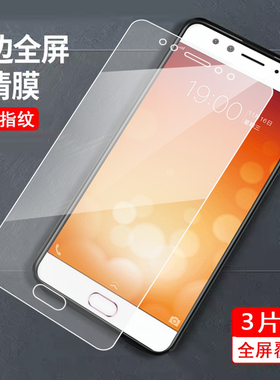 适用于vivox9钢化膜为我叉九玻璃膜voivx9sl全屏xq高清v1vox9sl屏保vovx叉九 viv0x9L游戏VIVO保护膜vovox9sl