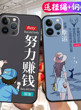 适用苹果13pro手机壳iphone13p网红i13pro卡通新款ip十三por软硅胶ihopne男女pri超薄ro全包镜头rpo防摔ipone