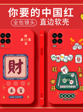 中国红新年大红色小米10litezoom手机壳mi10青春版保护套lite硅胶ml10litez00m防摔1o春青板m2002j9e男女外壳