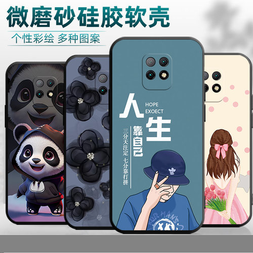 适用于红米10X5G手机壳M2004J7AC软硅胶10x5g可爱Redmi10x商务hongmi 10x动漫hm十x中国风红迷10x卡通red简约