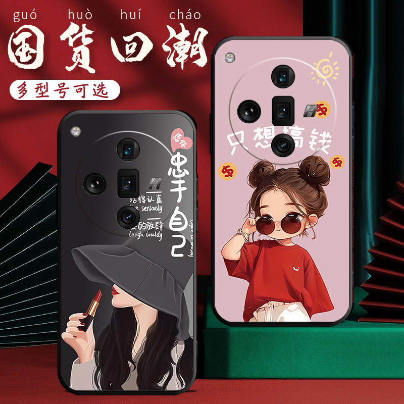 适用于oppofindx7pro手机壳0pp0find×7pro卡通oopoFlndx7pro硅胶欧珀 findx7pro彩绘0ppo Findx7pr0情侣可爱