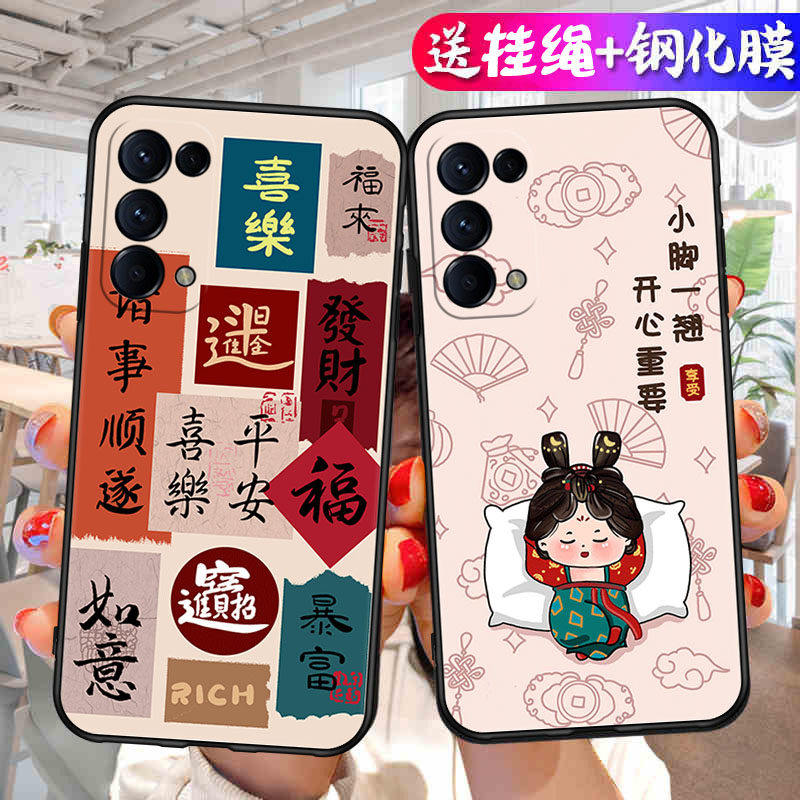 OPPOReno5Pro手机壳女PDSM00网红硅胶保护壳OPPO中国风简约彩绘PDST00防摔外壳PDSMOO卡通小众情侣新款PDSTOO