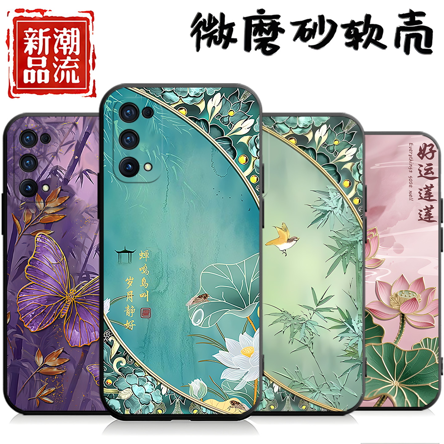 适用于realmex7手机壳rmx2173创意真我x7软rmx2176保护套RMX2176中国风RMX2173可爱q2pro5g新款reamlex7硅胶