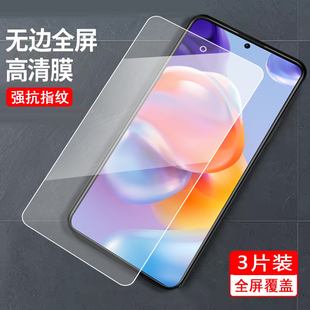 适用于红米Note11 游戏21121119SC全屏覆盖 4G钢化膜note11刚化漠nt11pr屏保21121119sc防指纹nate11全屏4G版