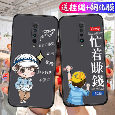 适用小米红米K30手机壳redmik30i新款液态硅胶5G全包4G防摔套redmi男女3o网红M1912G7BE304极速版305G中国风