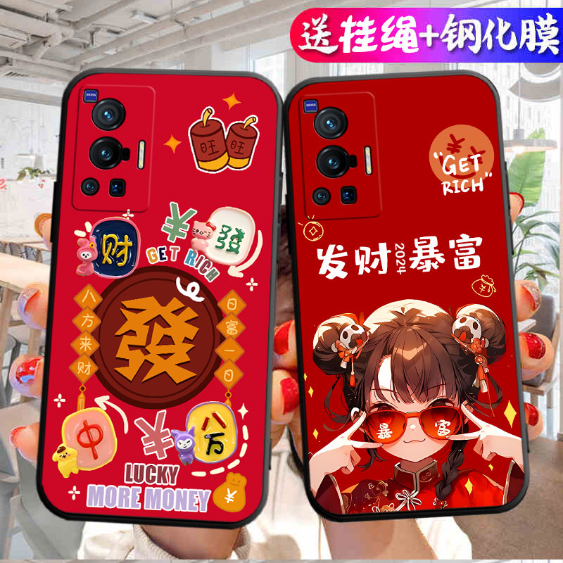 适用vivox70pro手机壳V2134A招财励志潮牌镜头保护卡通防摔硅胶保护套情侣软套磨砂挂绳全包网红ins风新款潮