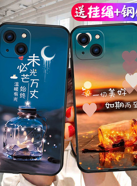 适用苹果15Plus手机壳情侣iPhone十五Puls卡通硅胶iP15P1us时尚文字Plas创意网红Pius平果pus萍果ipone软外壳