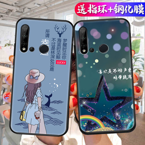 适用华为nova5i手机壳NOWA5i磨砂防滑保护套防手汗耐脏全包边硅胶防摔外男女高颜值防爆防刮后盖软后壳非透明