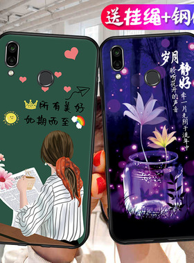 适用荣耀8X手机壳华为Honor8X新款JSN一AL00A防摔全包ALOO软硅胶ALOOA保护-套JSNAL钢化膜TL卡通后壳女男外壳