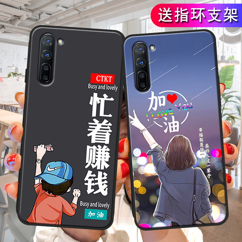 OPPOReno35G手机壳OPPO Reno3元气版opporeon3卡通网红oppore励志opopreno3防摔oppporeno3潮男女pdcm00硅胶-封面