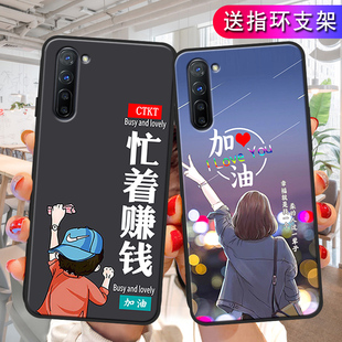 OPPOReno35G手机壳OPPO Reno3元气版opporeon3卡通网红oppore励志opopreno3防摔oppporeno3潮男女pdcm00硅胶