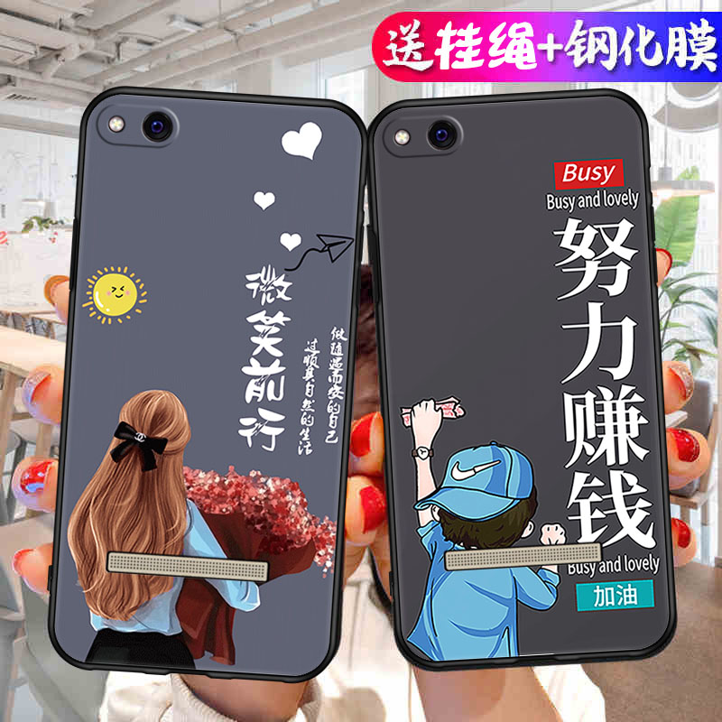 适用红米5A手机壳小米Redmi5a保护套MCE3B新款MCT高端外壳磨砂硅胶软壳全包防摔男女高级感red米五a后壳高级