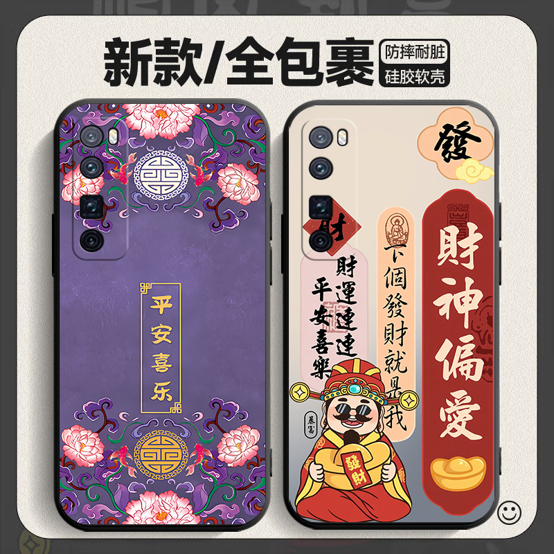 适用华为Nova7Pro手机壳nove7Por5G保护套novo新款nava外壳navo液态硅胶nave全包防摔n0va诺娃Pr0男女05G卡通