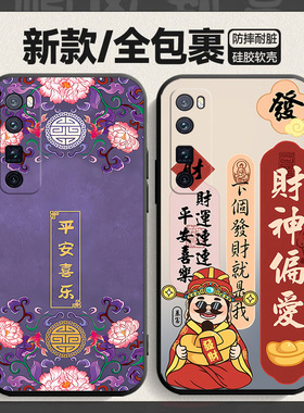 适用华为JER一AN10手机壳JERAN20保护5G套Nova7Pro新款noⅴa7Por曲面屏n0va曲屏Pr0硅胶novapro男女防摔卡通