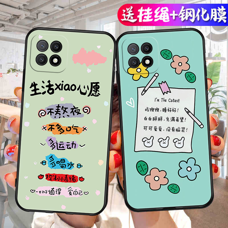 oppoA72手机壳A72新款5G液态硅胶OPPO全包725G套oppa防摔0pp0opp0ppoA潮opa网红oopoa男poopa女opooa中国风