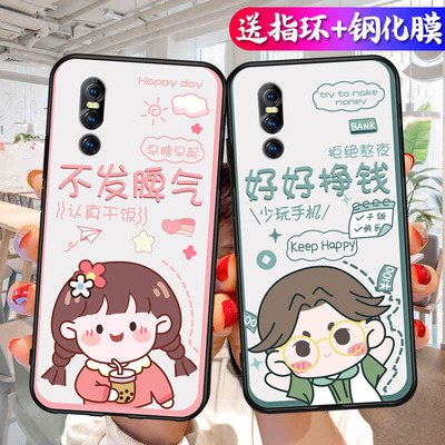 适用VIVOX27手机壳VIVO X27磨砂防滑保护套防手汗耐脏全包边硅胶防摔外男女高颜值防爆防刮后盖软后壳非透明