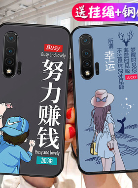 适用华为nova6手机壳noav6卡通WLZ-AN00男女AL10软壳nowa6挂绳novo6防摔nava6保护套nowa6新款WLZAN00支架。