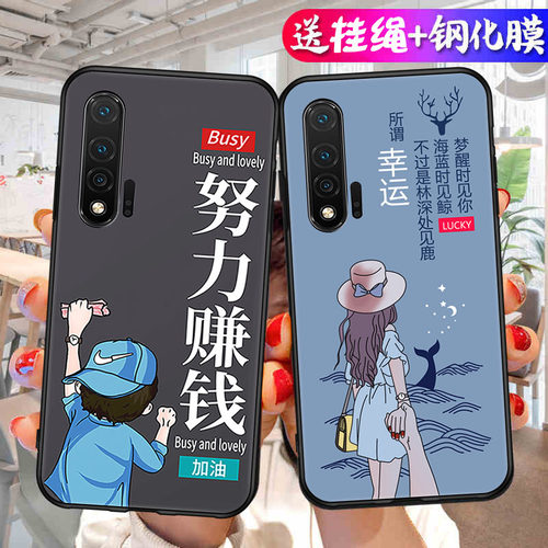 适用华为Nova6手机壳nove6保护套65G64G新款5G版4G液态硅胶nava/navo专用nave全包n0va防摔note男女简约卡通