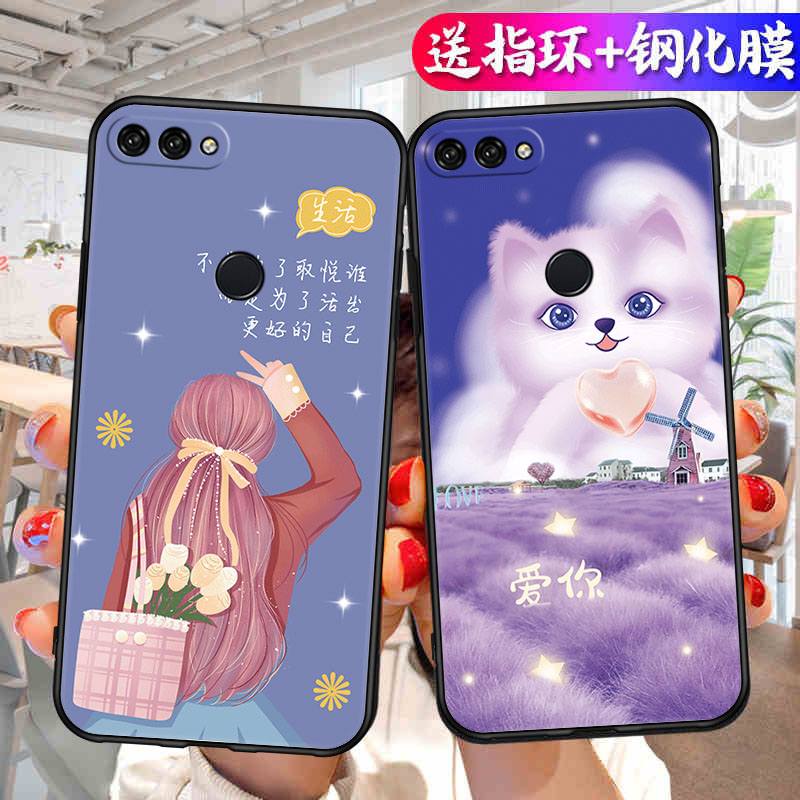 适用荣耀9i手机壳HONOR9i保护套LLD一AL20华为H0N0R9i新款9L九i9外壳硅胶软壳91全包防摔LLDAL30男女送钢化膜