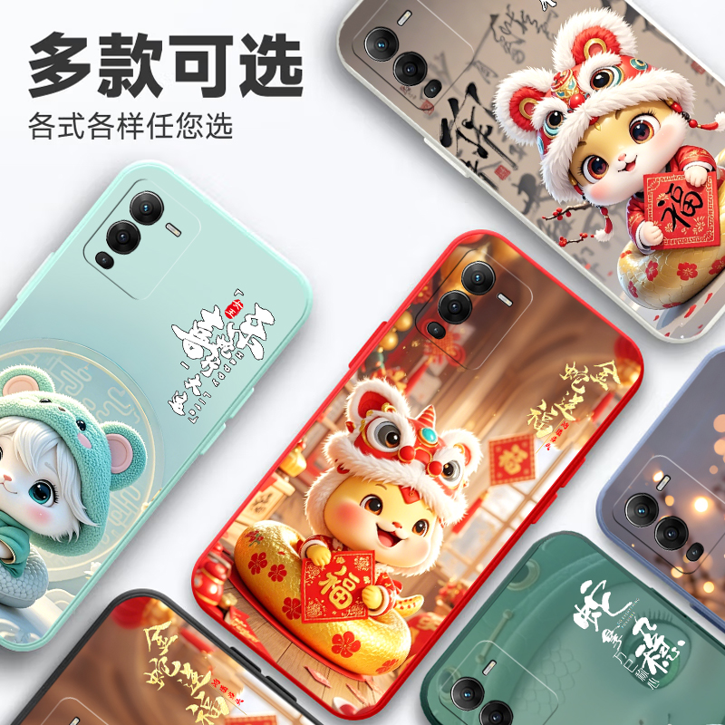 适用于vivos15手机壳vivis十五蛇年viv0s15软硅胶vlvoS15全包边V2203A可爱女vioS15情侣vovis15保护套vlovs15