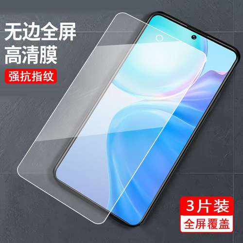 适用于VIVOY77钢化膜vovo y77透明膜v2219a玻璃膜vivly77高清viov Y77透明voivy77游戏viviy77全屏覆盖V2219A