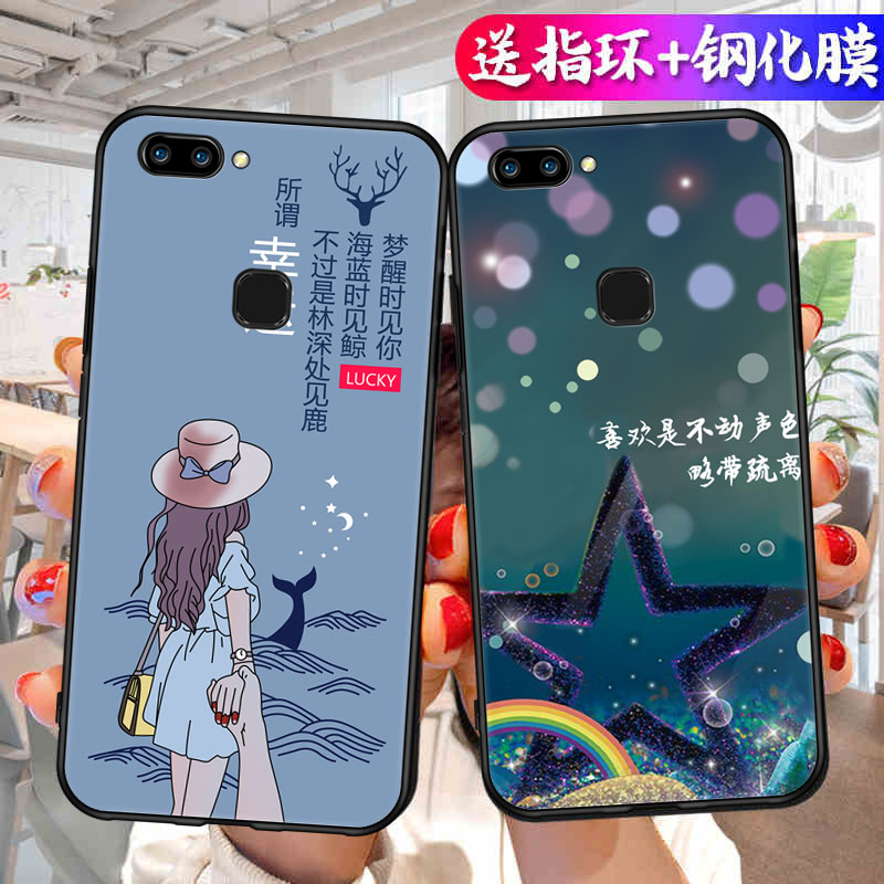 适用vivoX20Plus手机壳vivo X20PlusA保护套Puls新款A外壳Pius软硅胶viv0全包防摔vivix叉vovix男女简约卡通