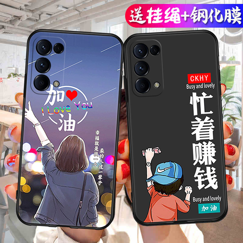 OPPOReno5Pro手机壳女PDSM00网红硅胶保护壳OPPO中国风简约彩绘PDST00防摔外壳PDSMOO卡通小众情侣新款PDSTOO
