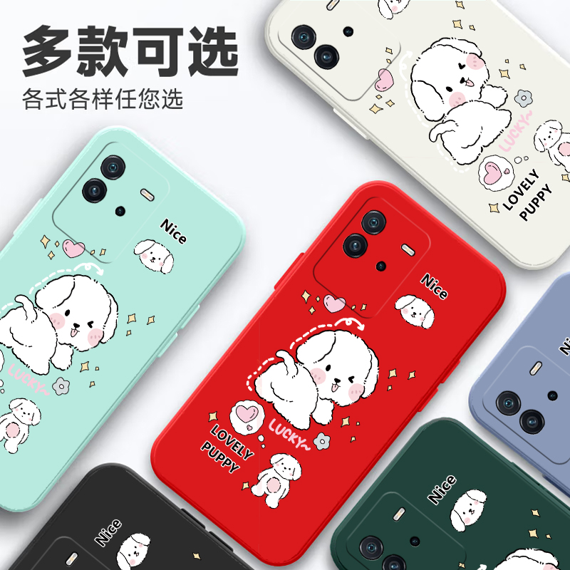 适用于vivoT2手机壳V2199GA卡通vovit2简约v2l99ga防摔t2保护套viv0t2女vovot2新款vivio t2全包viovt2潮