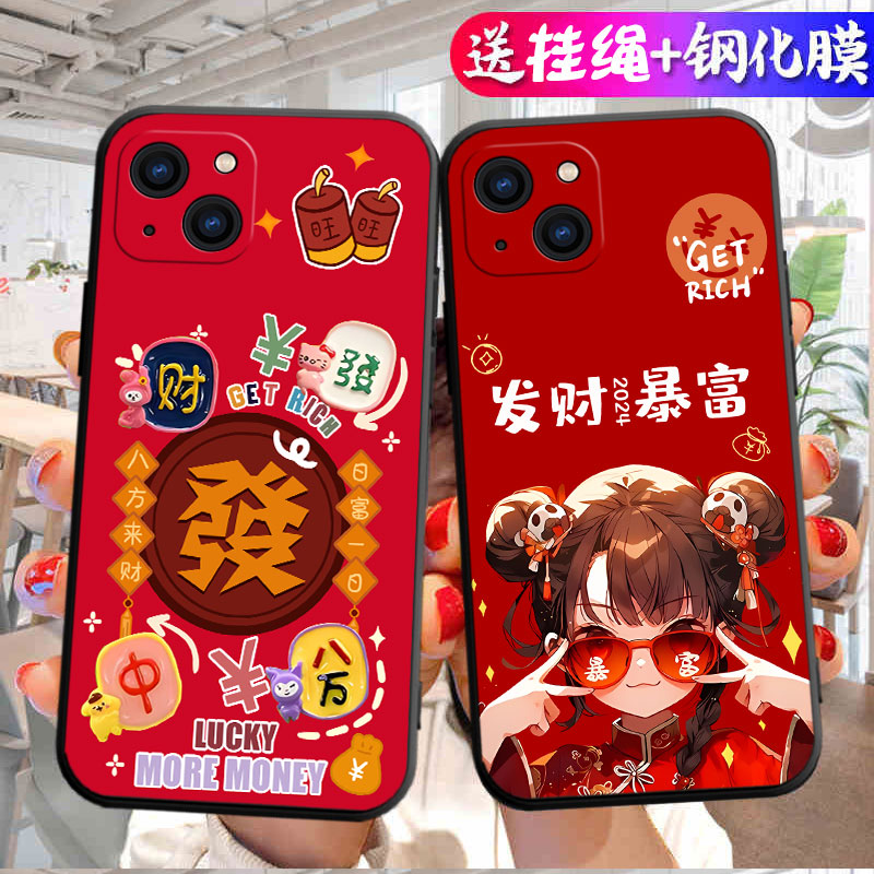 适用苹果14手机壳iPhone14保护套ip新款卡通硅胶防摔全包镜头外壳ipone平果十四后壳萍果iphon男iphine女软壳